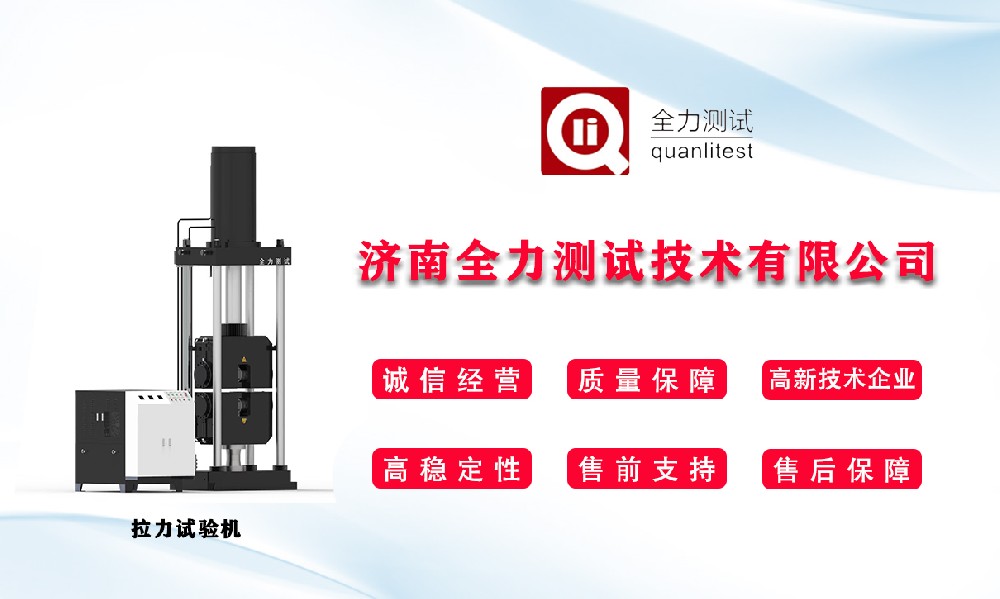 試驗機該如何保養(yǎng)，怎樣保養(yǎng)試驗機